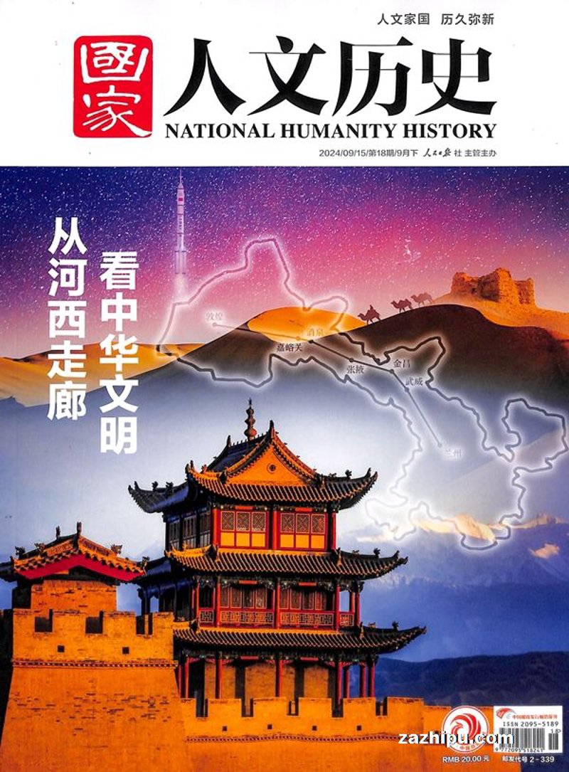 工具推荐类:让你轻松掌握中国历史的8款APP