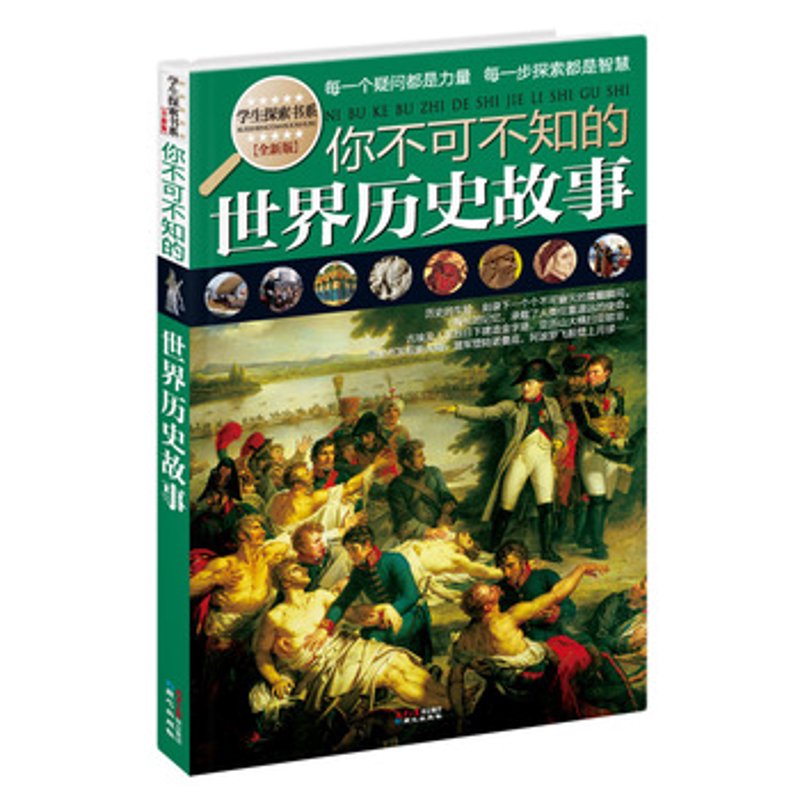 在这个充满历史沉淀的时代,国家人文历史如同一幅幅生动的画卷,向我们展示着过去与现在的交织。今天,让我们通过几个具体案例,一起探索那些被时间遗忘的故事。