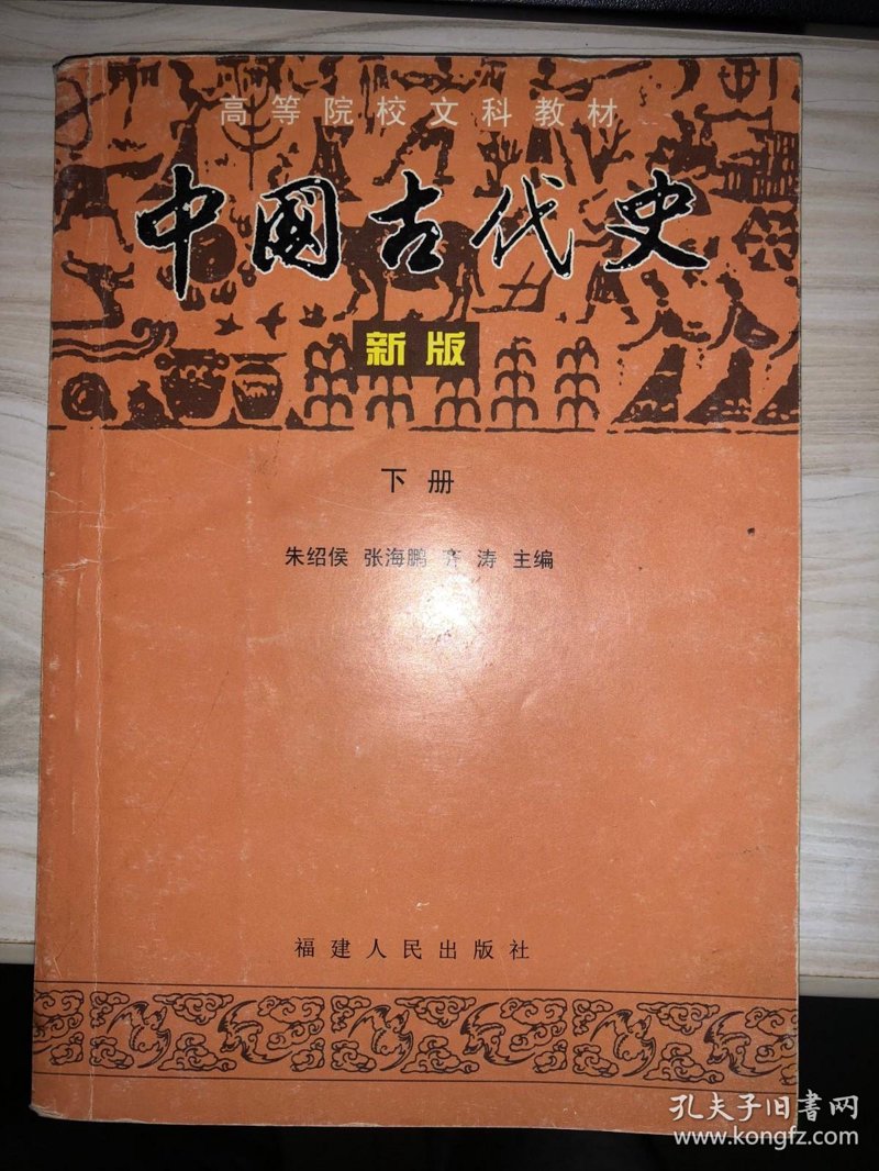 李清照:婉约词宗的传奇一生